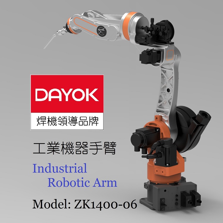達佑電機 南通振康 機器手臂ZK1400-06